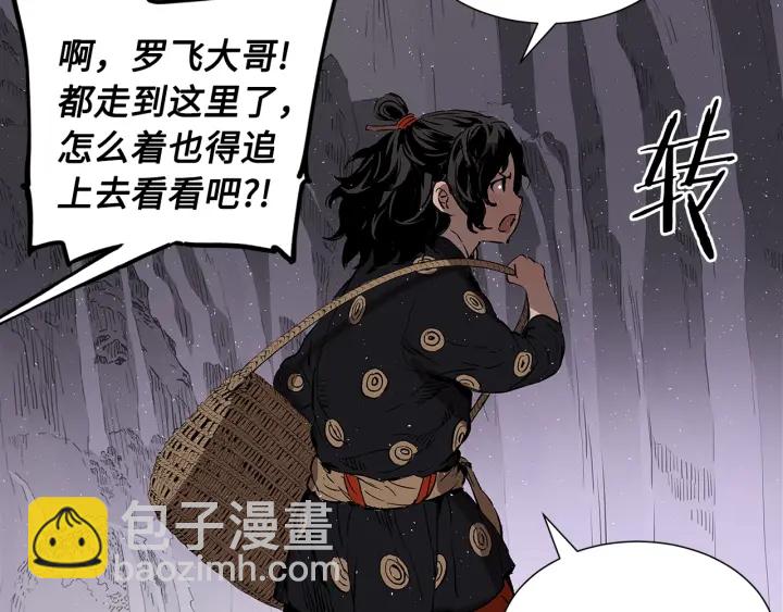 第43话 魔功61