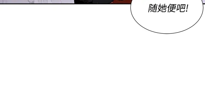 第43话 魔功62