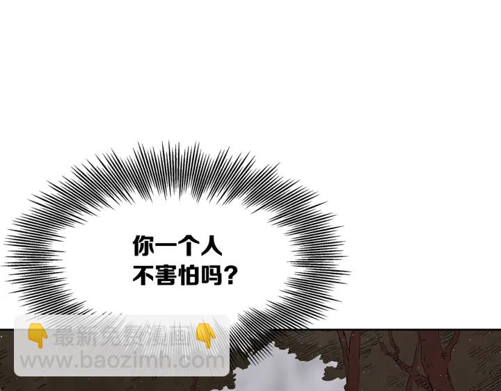 第43话 魔功65