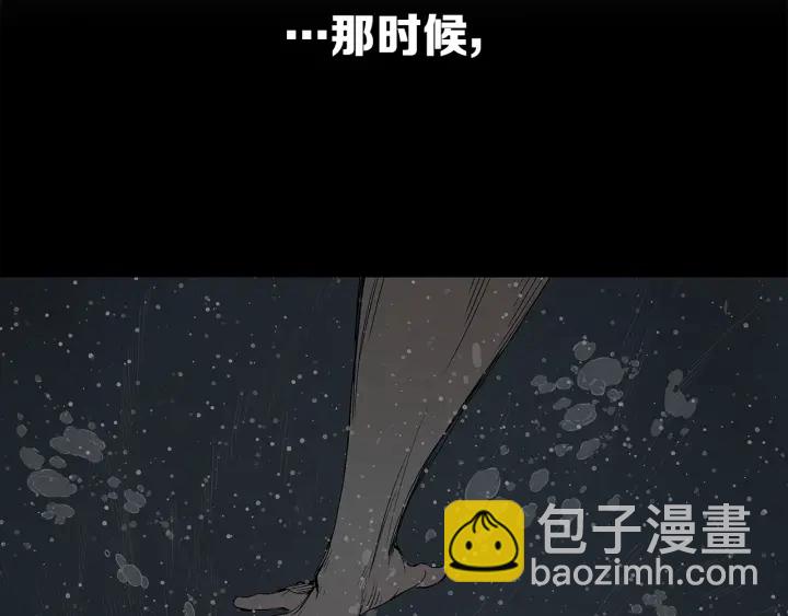 第43话 魔功72