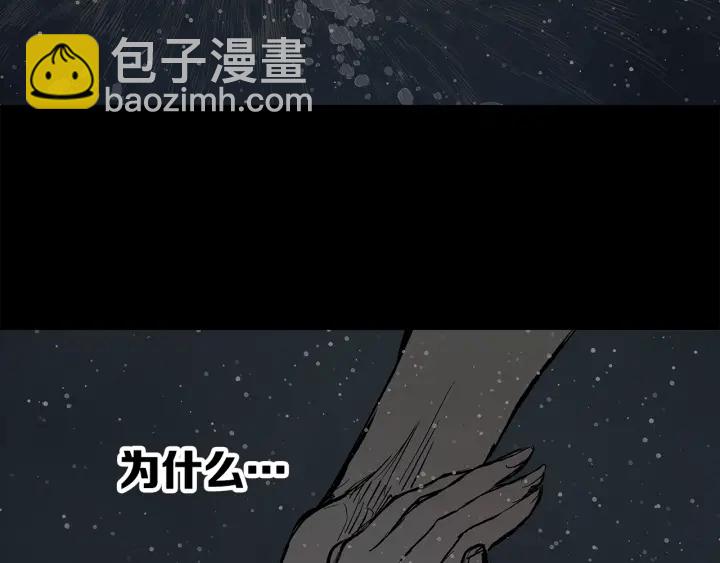 第43话 魔功74