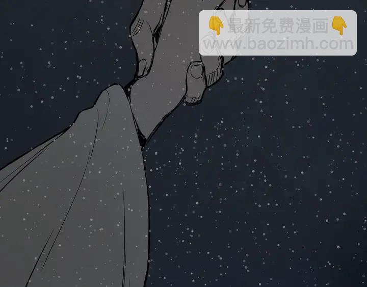 第43话 魔功75
