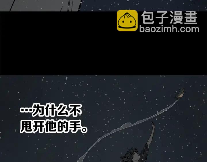 第43话 魔功76