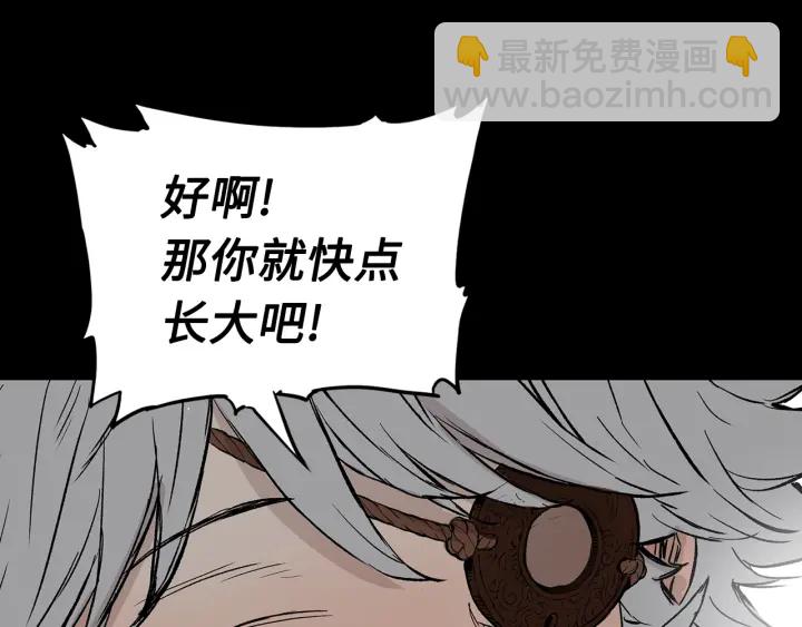 第43话 魔功8
