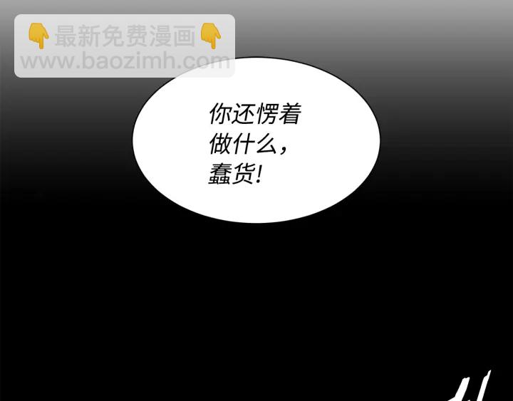 第43话 魔功83