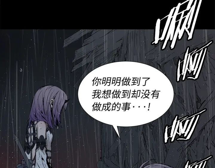 第43话 魔功84