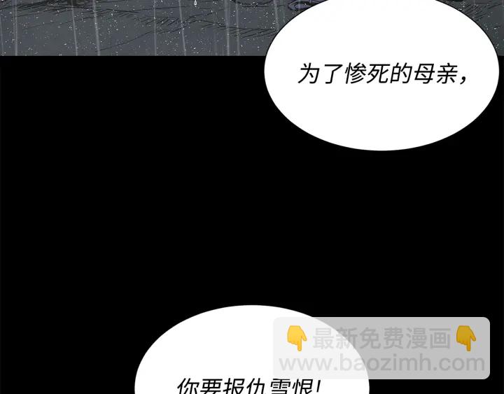第43话 魔功86