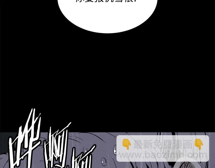 第43话 魔功87