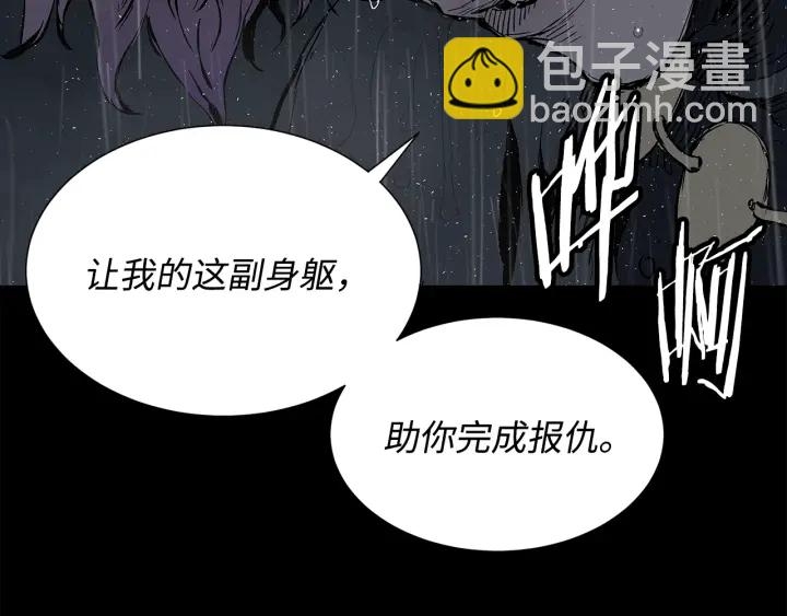 第43话 魔功89