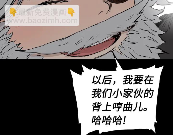 第43话 魔功9