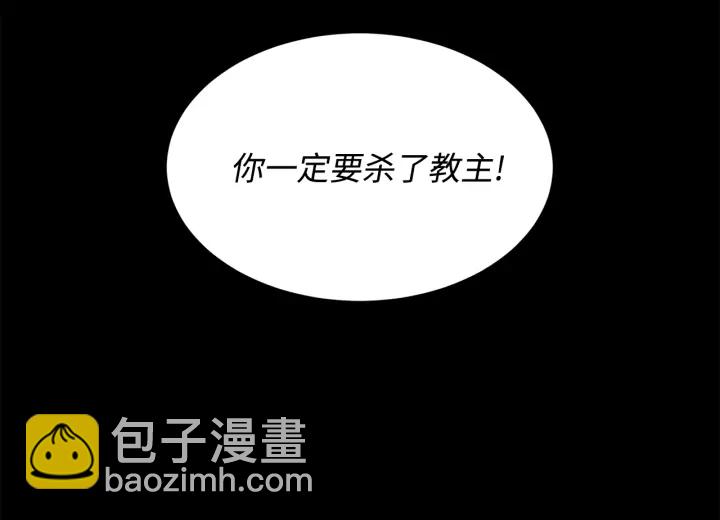 第43话 魔功92