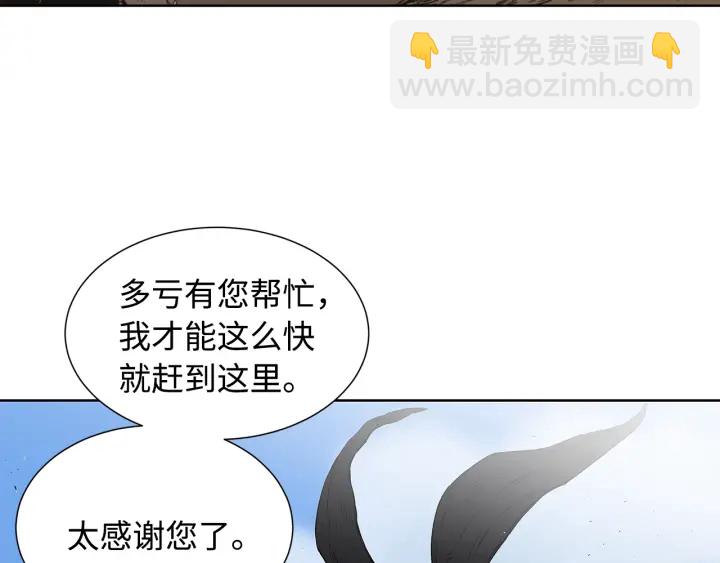第44话 糖葫芦的颜色10