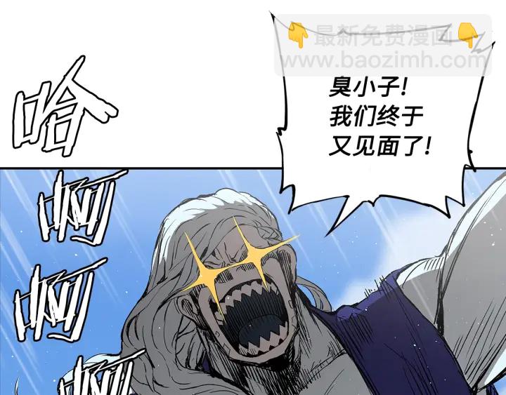 第44话 糖葫芦的颜色110