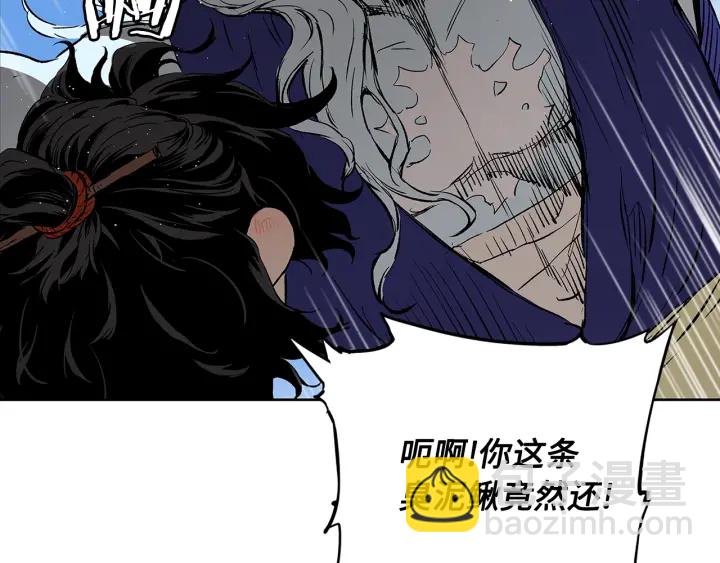 第44话 糖葫芦的颜色111