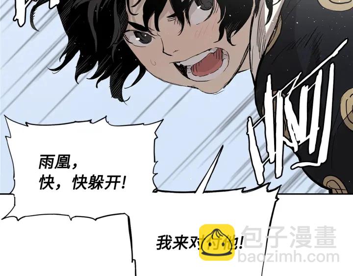 第44话 糖葫芦的颜色113