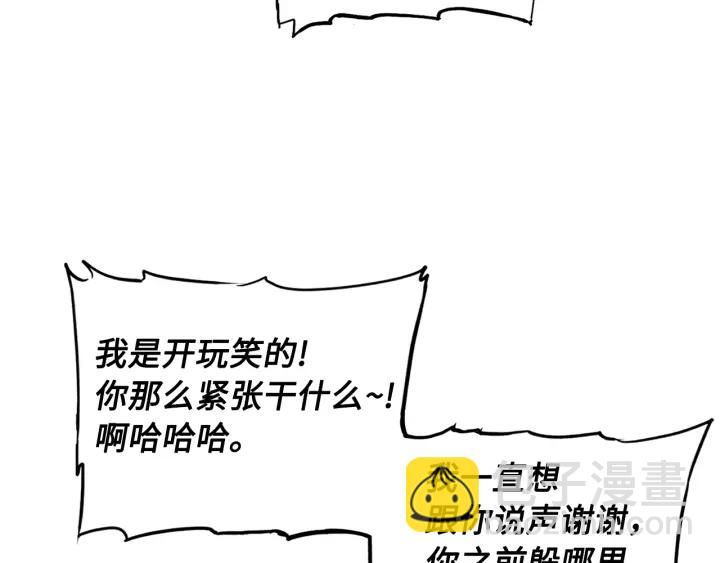 第44话 糖葫芦的颜色114