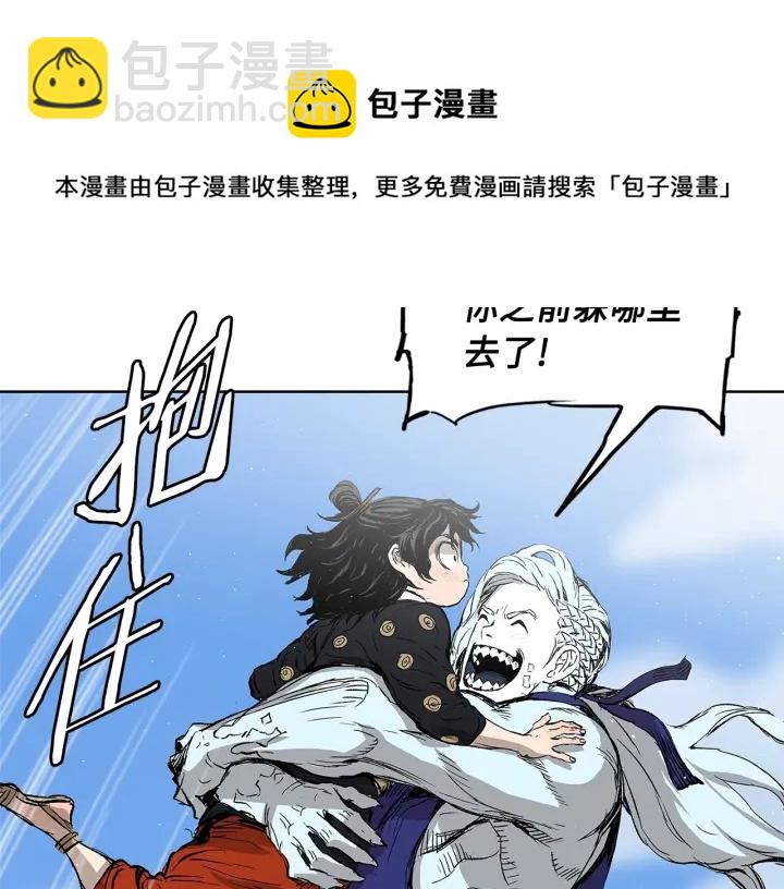 第44话 糖葫芦的颜色115