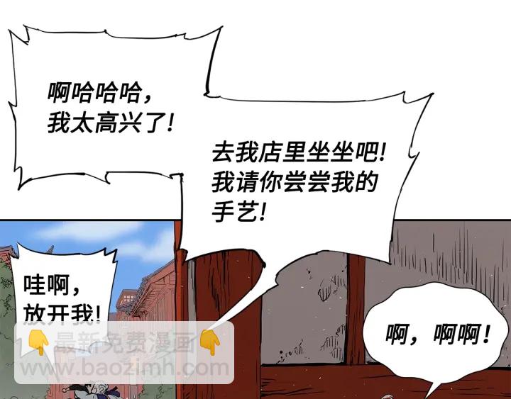 第44话 糖葫芦的颜色118