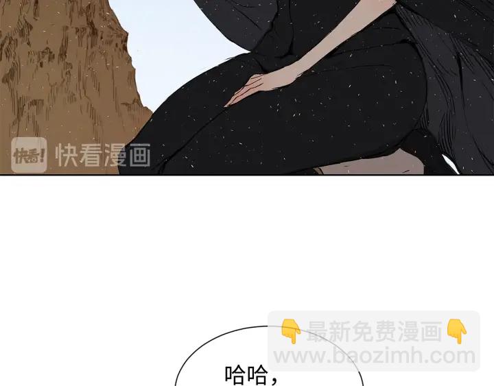 第44话 糖葫芦的颜色12