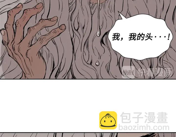 第44话 糖葫芦的颜色121