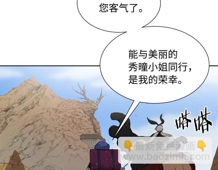 第44话 糖葫芦的颜色13