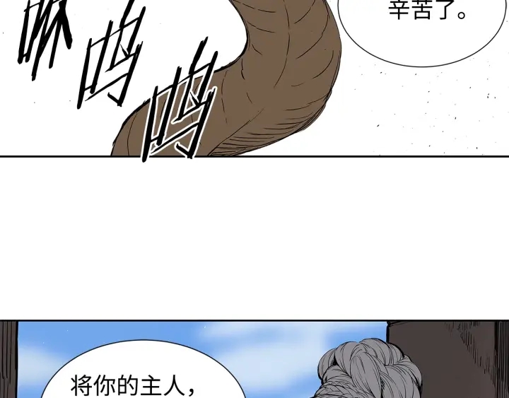 第44话 糖葫芦的颜色136