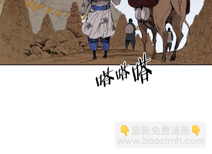 第44话 糖葫芦的颜色14