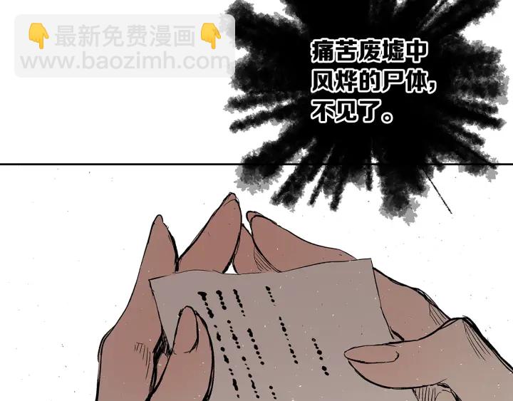 第44话 糖葫芦的颜色142