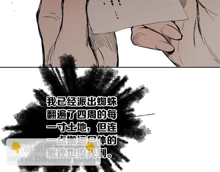 第44话 糖葫芦的颜色143