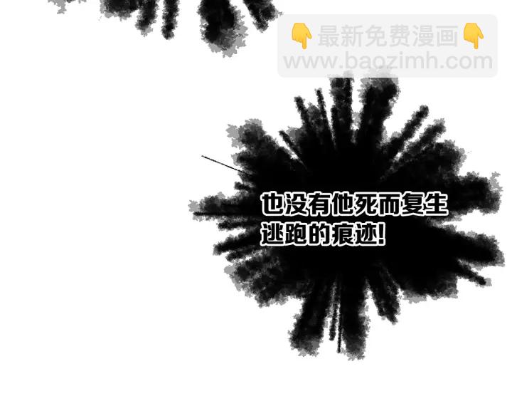 第44话 糖葫芦的颜色144
