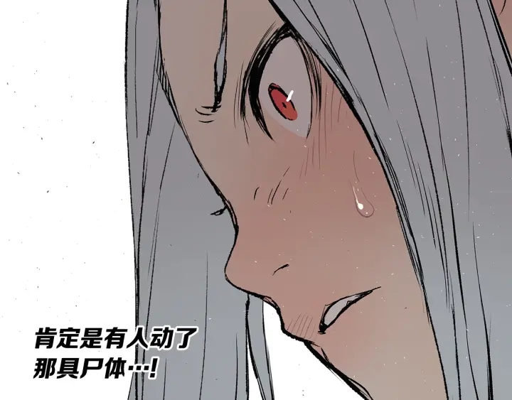 第44话 糖葫芦的颜色152