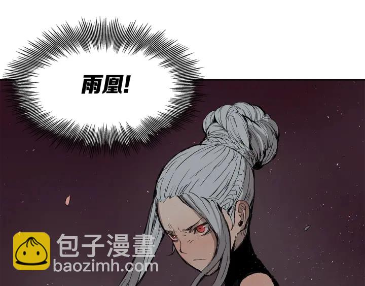 第44话 糖葫芦的颜色160