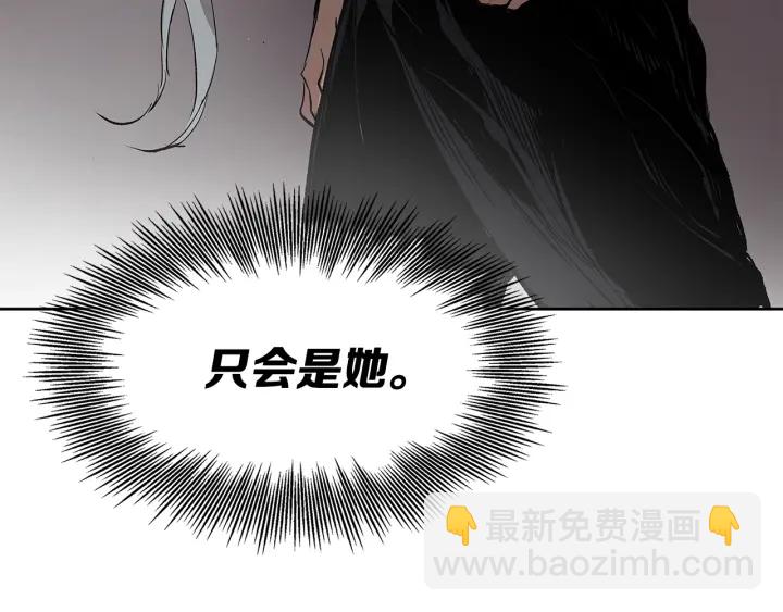 第44话 糖葫芦的颜色162