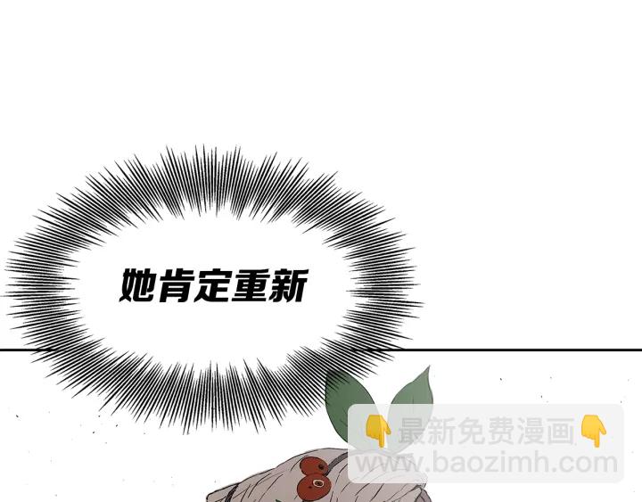 第44话 糖葫芦的颜色163