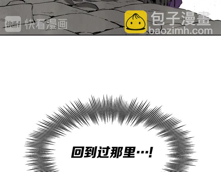 第44话 糖葫芦的颜色165