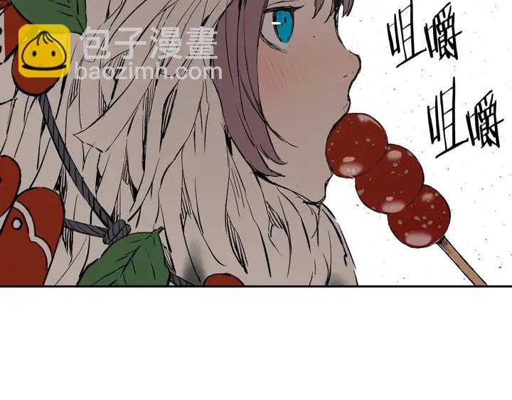 第44话 糖葫芦的颜色167