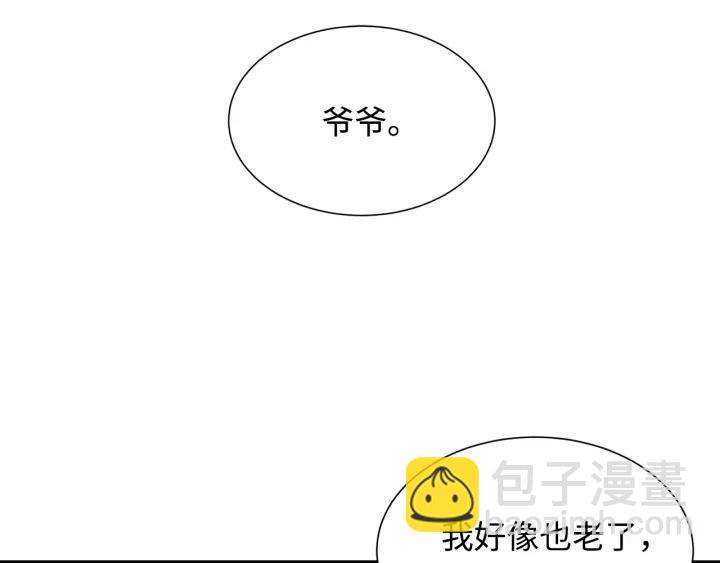第44话 糖葫芦的颜色169