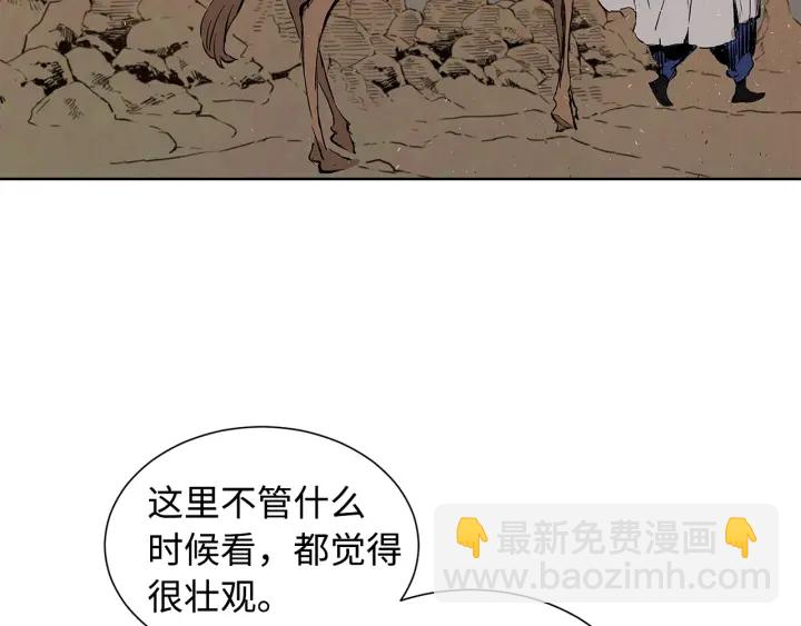 第44话 糖葫芦的颜色17