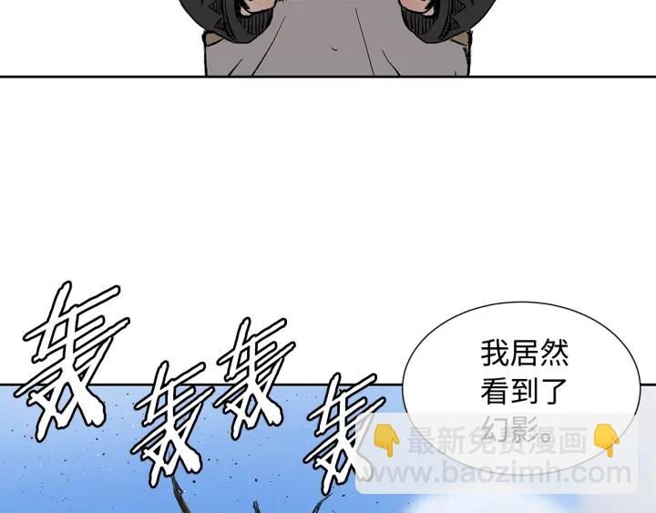 第44话 糖葫芦的颜色171