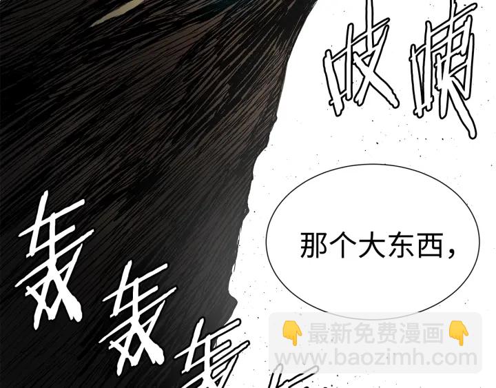 第44话 糖葫芦的颜色175