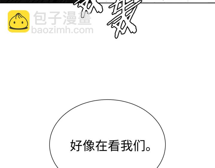 第44话 糖葫芦的颜色176