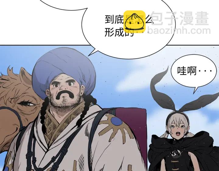 第44话 糖葫芦的颜色18