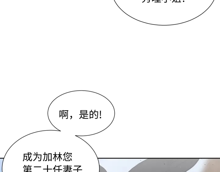 第44话 糖葫芦的颜色21
