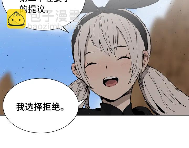 第44话 糖葫芦的颜色22