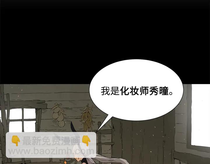 第44话 糖葫芦的颜色27