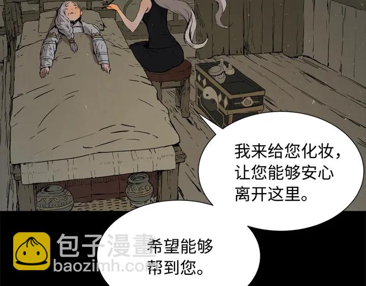 第44话 糖葫芦的颜色28
