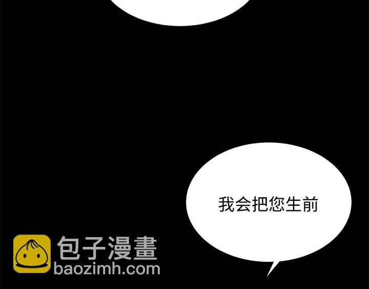 第44话 糖葫芦的颜色29