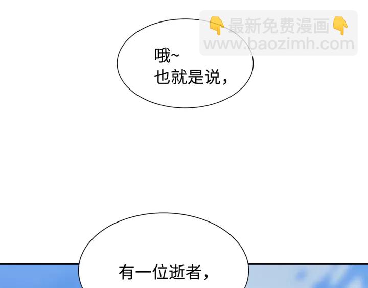 第44话 糖葫芦的颜色3