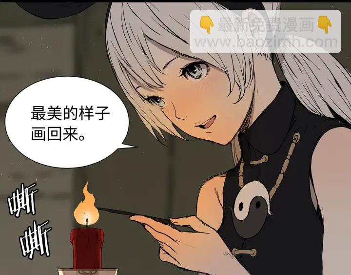第44话 糖葫芦的颜色30