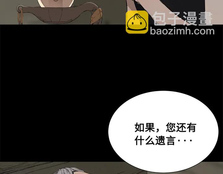 第44话 糖葫芦的颜色31